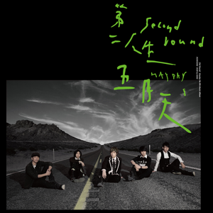 老女人和我一晚做了我七次
